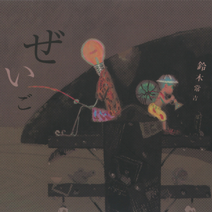 上饶机械设备生产厂家用小鹿营销导航
