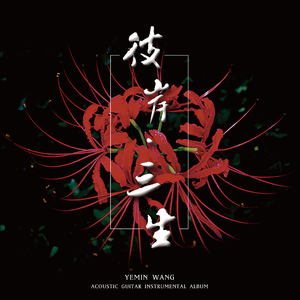 上饶机械设备生产厂家用小鹿营销导航
